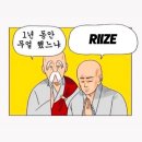 종로-신영-종로-영-309 | 2024, 나에게는 아직 12월이라고~~