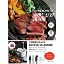 윌컴 이미지