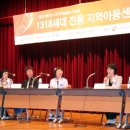 사랑ZONE지역아동센터 이미지