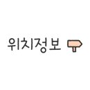 태광아파트(부산소방본부 교통정보센터 방면) 네이버블로그