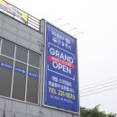 하이스크린골프 이미지