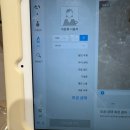 박승철 두피 | 양천구 목동 염창역 두피클리닉 두피헤어스파 미용실 후기 : 박승철헤어스투디오