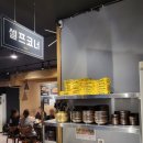 수백당 학장동점 이미지