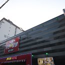 텐 무인텔 이미지