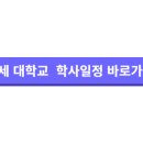 신안산대학교 티스토리