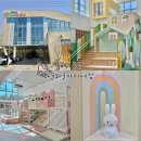 (주)이좋은세상 | [대구13개월아기랑]돌 지난 아기부터 가능! 대구 와글와글아이세상 예약·이용 후기!