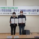 동춘3동 주민센터 이미지