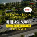 테크노우방공인중개사사무소 이미지