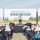 구미파크시장 이미지