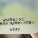 호미곶슈퍼