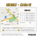 이마음정신건강의학과의원 이미지