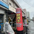 대구 서문시장 디저트 맛집 소문난팥빙수단팥죽 내돈내산 솔직후기