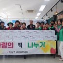 새마을부녀경로당 이미지