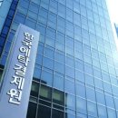 일진하이솔루스(주) 이미지