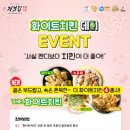 처갓집양념치킨 앞 이미지