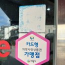 굽네치킨부곡