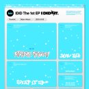 아이딧 카카오 검색결과