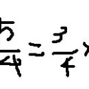 배재민 1주차 수학 문제 해설이 좀 그런 것 같은데.. 좀 봐주세요.. 이미지