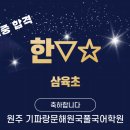 주식회사 국풀교육