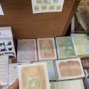 띵스오브노트