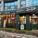 도야동물병원 이미지