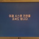 복PC 이미지