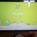 무궁화(아)경로당 이미지