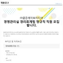 (주)에이트미디어
