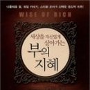 지혜문고 이미지