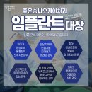 한일치과 네이버블로그
