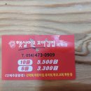 대박꼬마김밥 이미지