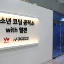 수정고등-D-5 이미지