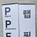스팀맨광주탄벌점 이미지