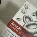 나우케어 | 혈압 혈당 콜레스테롤 케어｜나우케어 콜레스타 솔직 후기