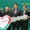 스마일카 이미지