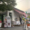 설봉공원매점