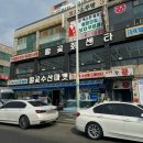 월곶회센타 | 조개구이 회 무한리필 맛집! 월곶수산마켓🐟