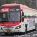 대원고속 이미지