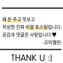 ??‘s 꼬기가득비빔밥 이미지