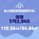 현대힐스부동산공인중개사사무소 이미지