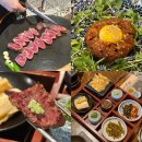 세븐일레븐 대구아양대로점 | 대구 동촌유원지 맛집 고기집 모임장소 아양짚