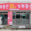 365부동산중개사무소 이미지