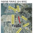 아암대로2 이미지