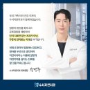 자연치과의원 이미지