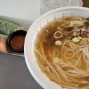 11500-12-11-105 다이닝코드