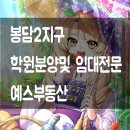 화성3태권도 체육관 이미지