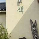 동일하모로220번길 이미지