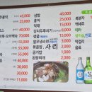 소문난오리골 네이버블로그