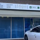 제이띠크 브라질리언왁싱&눈썹왁싱