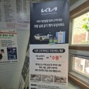 화서점 기아오토큐 이미지